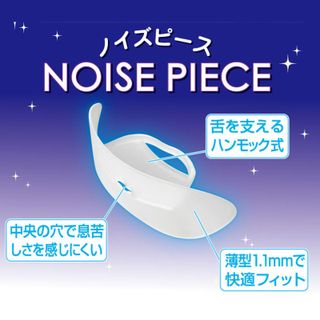 ノイズピース 株式会社グリムのサムネイル画像 3枚目