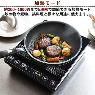 IHクッキングヒーター 1口 1000W YEP-S100の画像 3枚目