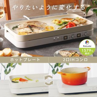 IHホットプレート AIH-HP 吉井電気のサムネイル画像 3枚目