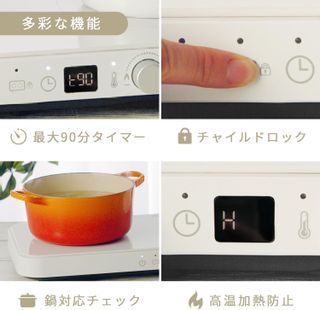 IHホットプレート AIH-HP 吉井電気のサムネイル画像 4枚目