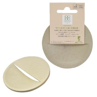 Bamboo Base 排水溝カバー 株式会社 逸品社のサムネイル画像 3枚目