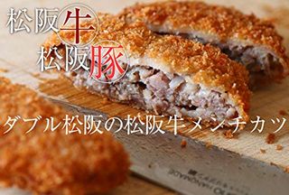 松阪牛お惣菜デラックス Bセット 特選松阪牛専門店やまとのサムネイル画像 2枚目