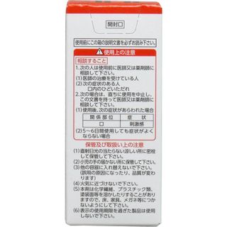 ルルうがい薬A  [指定医薬部外品] 第一三共ヘルスケアのサムネイル画像 2枚目