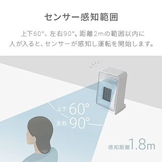 人感センサー付き コンパクトセラミックファンヒーター モダンデコのサムネイル画像 2枚目