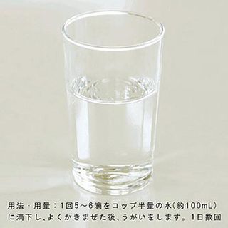 新エスベナンうがい薬【第2類医薬品】 白石薬品株式会社のサムネイル画像 4枚目