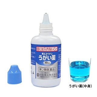 新エスベナンうがい薬【第2類医薬品】 白石薬品株式会社のサムネイル画像 2枚目