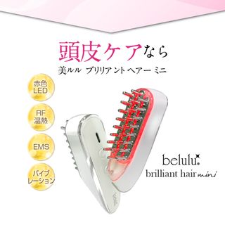 美ルル ブリリアントヘアー ミニ＜belulu brilliant hair mini＞の画像 2枚目