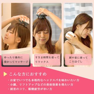 smaly ヘッドマッサージャー "HEAD SPA" 株式会社NAKAGAMIのサムネイル画像 4枚目