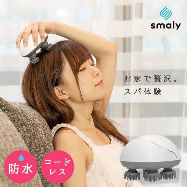 smaly ヘッドマッサージャー "HEAD SPA"の画像