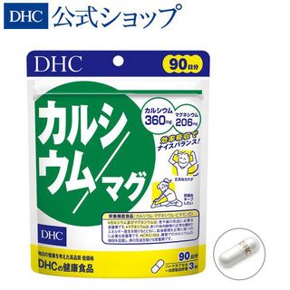 カルシウム/マグ DHC（ディーエイチシー）のサムネイル画像 1枚目