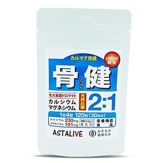 骨健 株式会社アジアンエクスプレスのサムネイル画像 1枚目