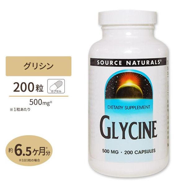 GLYCINEの画像