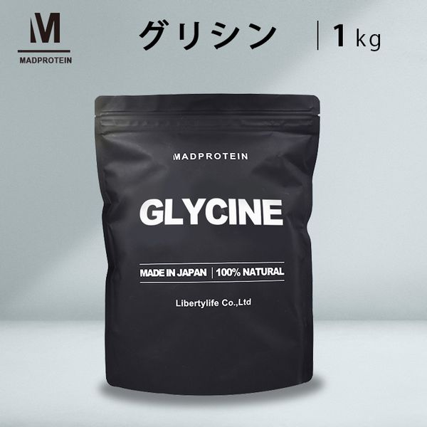 GLYCINEの画像