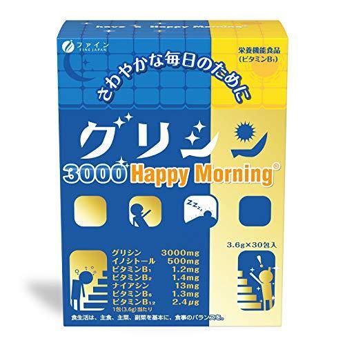 グリシン3000 ハッピーモーニング  株式会社ファインのサムネイル画像 1枚目