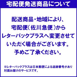 塩分チャージタブレッツの画像 2枚目