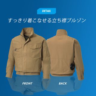 長袖ブルゾンスターターセット（ファン＋バッテリー付）｜KU91400-SETの画像 2枚目