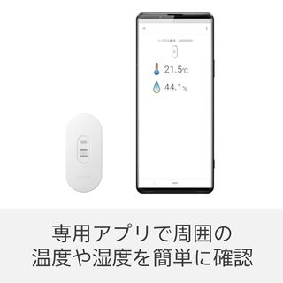 REON POCKET4 SONY（ソニー）のサムネイル画像 4枚目