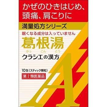 クラシエ薬品株式会社