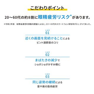 キューピーコーワiプラス【第3類医薬品】 興和株式会社のサムネイル画像 2枚目