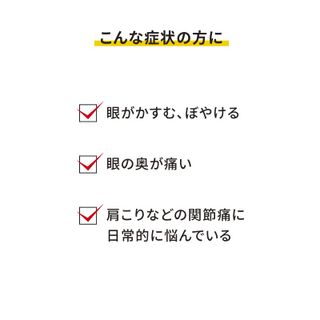 キューピーコーワiプラス【第3類医薬品】 興和株式会社のサムネイル画像 4枚目