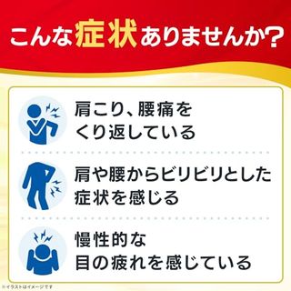 ナボリンS [第3類医薬品] エーザイ株式会社のサムネイル画像 3枚目