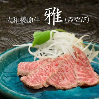 大和榛原牛の「雅 - MIYABI STEAK」の画像 1枚目