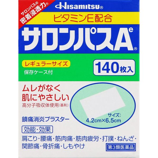 【第3類医薬品】サロンパスAeの画像