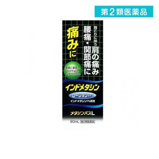 メタシンパスL【第2類医薬品】 株式会社タカミツのサムネイル画像 1枚目