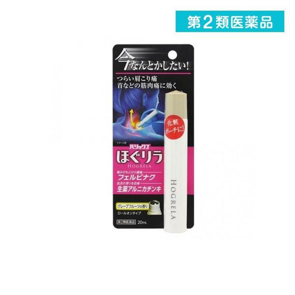 ハリックス ほぐリラ【第2類医薬品】 ライオン株式会社のサムネイル画像 1枚目