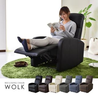 リクライニングチェア WOLK 株式会社ドリスのサムネイル画像 2枚目