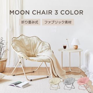 ムーンチェア ROOMNHOMEのサムネイル画像 1枚目