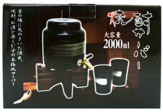 名入れ 焼酎サーバー ２０００ｍｌ カップ２個付 ガラス工房エクラのサムネイル画像 3枚目