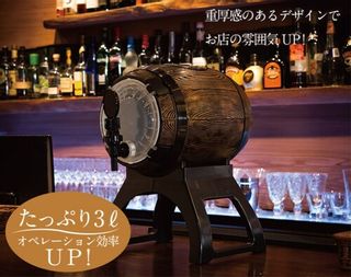 樽型サーバー 3000ml サントリーマーケティングのサムネイル画像 3枚目