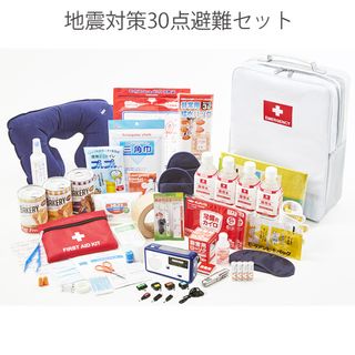 防災セット1人用30点 防災防犯ダイレクトのサムネイル画像 1枚目