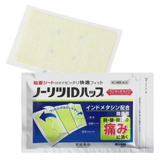 ノーリツIDハップ 【第2類医薬品】 常盤薬品工業株式会社のサムネイル画像