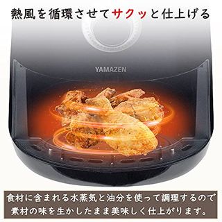 エアフライヤー YAF-C120の画像 2枚目