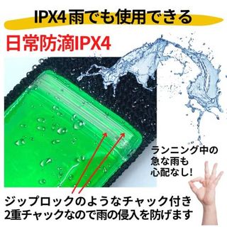 LED反射板付光るアームバンド 照維トレーダース株式会社のサムネイル画像 4枚目