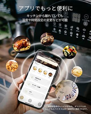 EPEIOS FoElem スマートノンフライオーブン Chef EPEIOS JAPAN（エペイオスジャパン）のサムネイル画像 4枚目