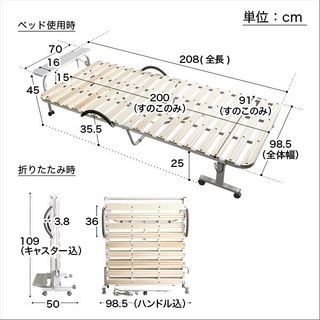 宮コンセント付き折りたたみすのこベッド【Arche-アルシュ-】 ホームテイスト株式会社のサムネイル画像 2枚目