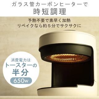 LiFERE ポット型コンベクションオーブン エレコムのサムネイル画像 3枚目