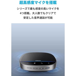  PowerConf S500　会議用マイクスピーカー Anker (アンカー)のサムネイル画像 2枚目