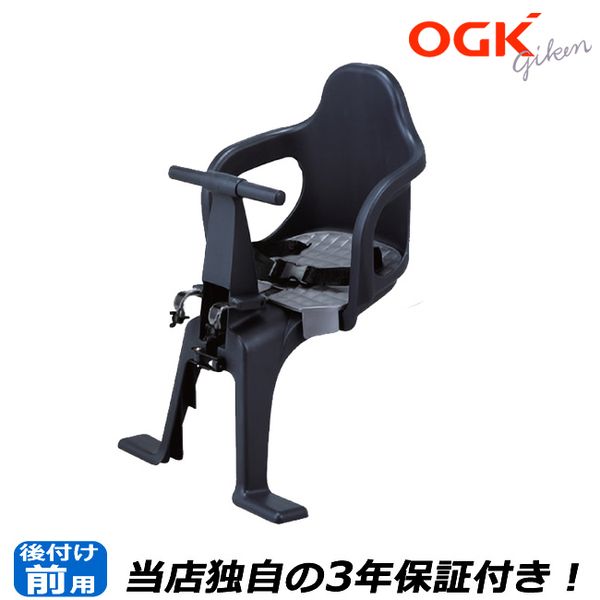 OGK技研