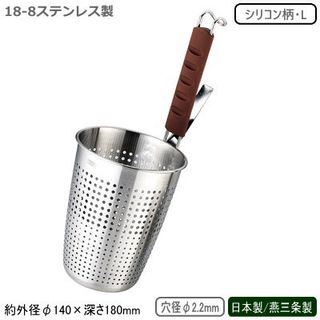 NOODLE STRAINER てぼ 三宝産業株式会社のサムネイル画像 1枚目