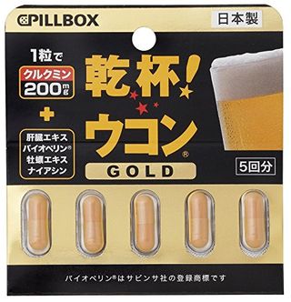 乾杯ウコンGOLD PILLBOXのサムネイル画像 1枚目