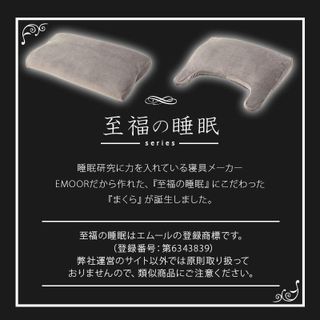 至福の睡眠 マシュマロフットピローの画像 2枚目