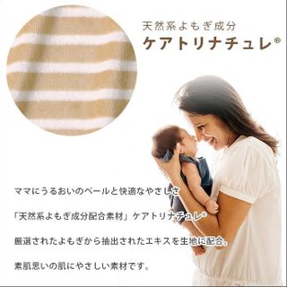 ママフットピロー 株式会社ＭＯＧＵのサムネイル画像 3枚目