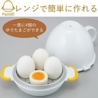 レンジでらくチン!ゆでたまごの画像 3枚目