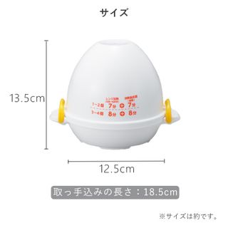 レンジでらくチン!ゆでたまごの画像 2枚目