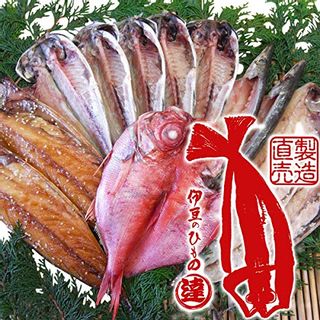 丸達干物12枚詰合せセットの画像 3枚目