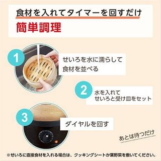 冷凍食品用せいろ蒸し器 点心爛漫DXの画像 2枚目